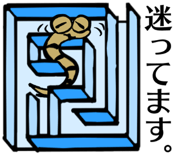 The Nonbiri Mealworms 2 sticker #8742293