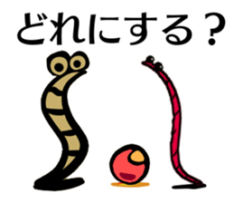 The Nonbiri Mealworms 2 sticker #8742299