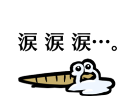 The Nonbiri Mealworms 2 sticker #8742303