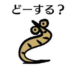 The Nonbiri Mealworms 2 sticker #8742306