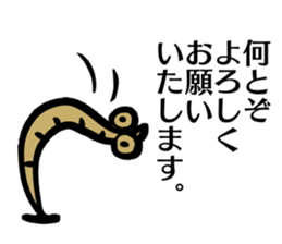 The Nonbiri Mealworms 2 sticker #8742308