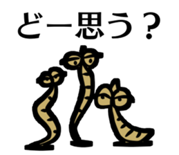 The Nonbiri Mealworms 2 sticker #8742315