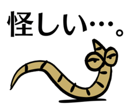 The Nonbiri Mealworms 2 sticker #8742316