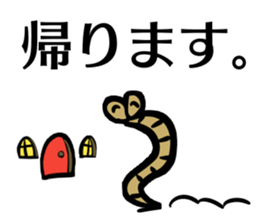 The Nonbiri Mealworms 2 sticker #8742317