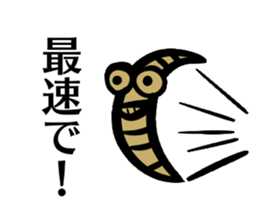 The Nonbiri Mealworms 2 sticker #8742320