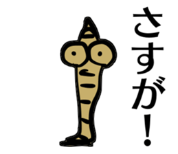 The Nonbiri Mealworms 2 sticker #8742324