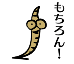 The Nonbiri Mealworms 2 sticker #8742325