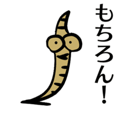 The Nonbiri Mealworms 2 sticker #8742325