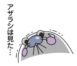 NANTONAKU AZARASHI sticker #8742339