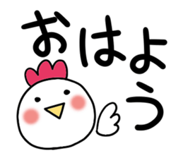 Very big letter 9 sticker #8742370