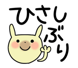 Very big letter 9 sticker #8742371