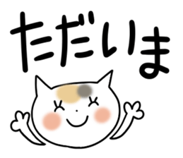 Very big letter 9 sticker #8742374