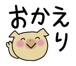 Very big letter 9 sticker #8742375