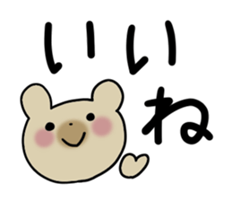 Very big letter 9 sticker #8742377