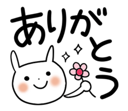 Very big letter 9 sticker #8742378