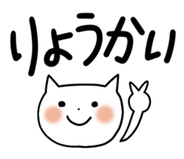 Very big letter 9 sticker #8742379