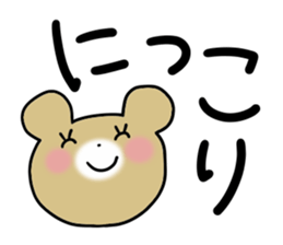 Very big letter 9 sticker #8742381