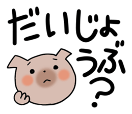 Very big letter 9 sticker #8742382