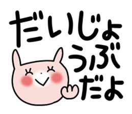 Very big letter 9 sticker #8742383