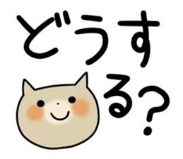 Very big letter 9 sticker #8742384