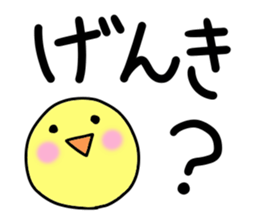 Very big letter 9 sticker #8742385