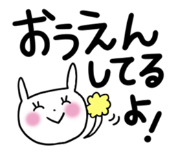 Very big letter 9 sticker #8742387