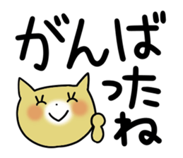 Very big letter 9 sticker #8742391