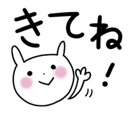 Very big letter 9 sticker #8742394