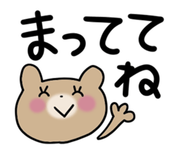 Very big letter 9 sticker #8742396