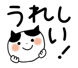 Very big letter 9 sticker #8742397