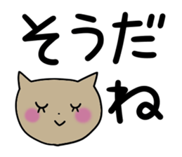 Very big letter 9 sticker #8742399