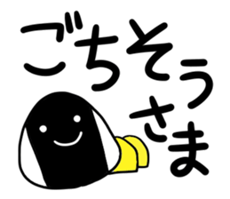 Very big letter 9 sticker #8742400