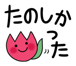 Very big letter 9 sticker #8742401