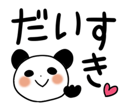 Very big letter 9 sticker #8742402