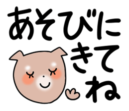 Very big letter 9 sticker #8742403