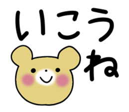 Very big letter 9 sticker #8742407