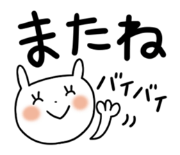 Very big letter 9 sticker #8742409