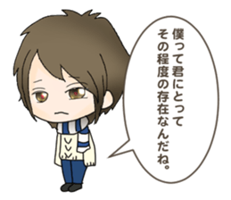 WHO R U STICKER sticker #8742599