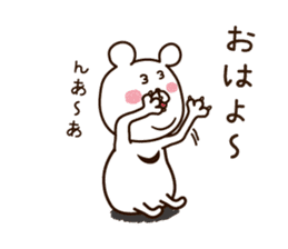 Asian white bear sticker #8742610