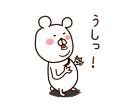Asian white bear sticker #8742645