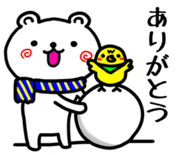 Round and round cheeks polar bear 3 sticker #8742653