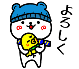 Round and round cheeks polar bear 3 sticker #8742660