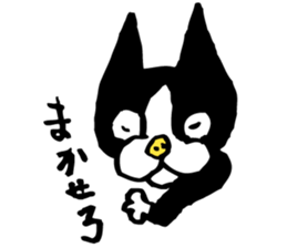 MY DOGGY 2 sticker #8742771