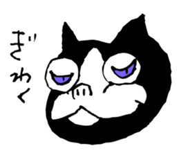 MY DOGGY 2 sticker #8742779