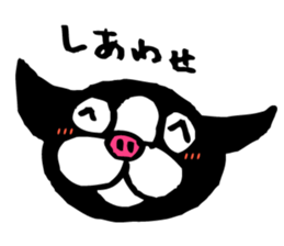 MY DOGGY 2 sticker #8742782