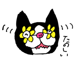 MY DOGGY 2 sticker #8742783