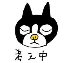 MY DOGGY 2 sticker #8742785