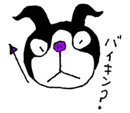 MY DOGGY 2 sticker #8742803