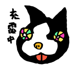 MY DOGGY 2 sticker #8742808