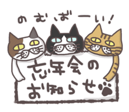 An "Alley Cat" with Tagawa direct(2.5) sticker #8742850